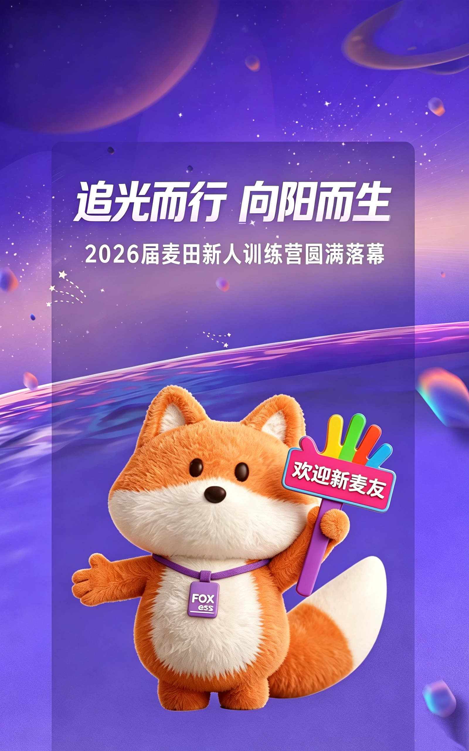 最终头图.jpg
