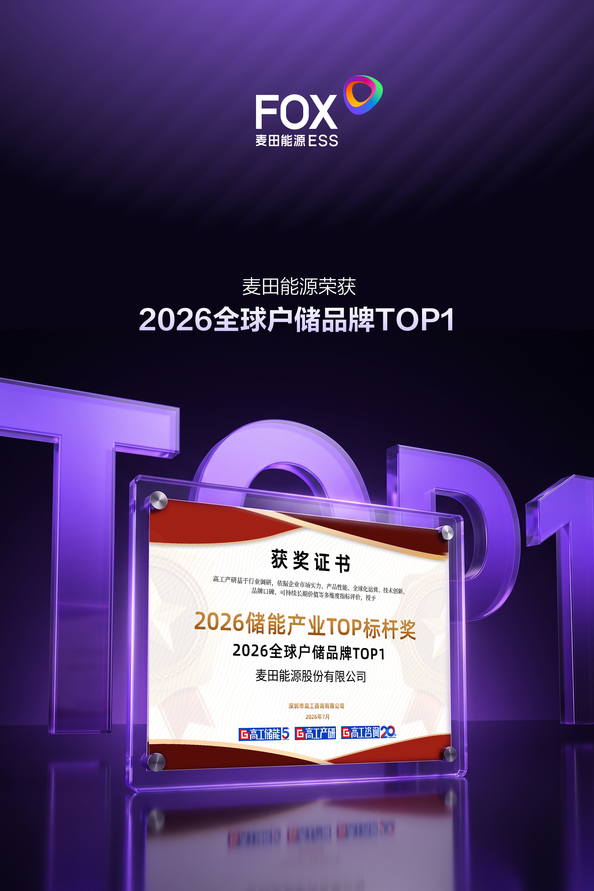 内文海报.png