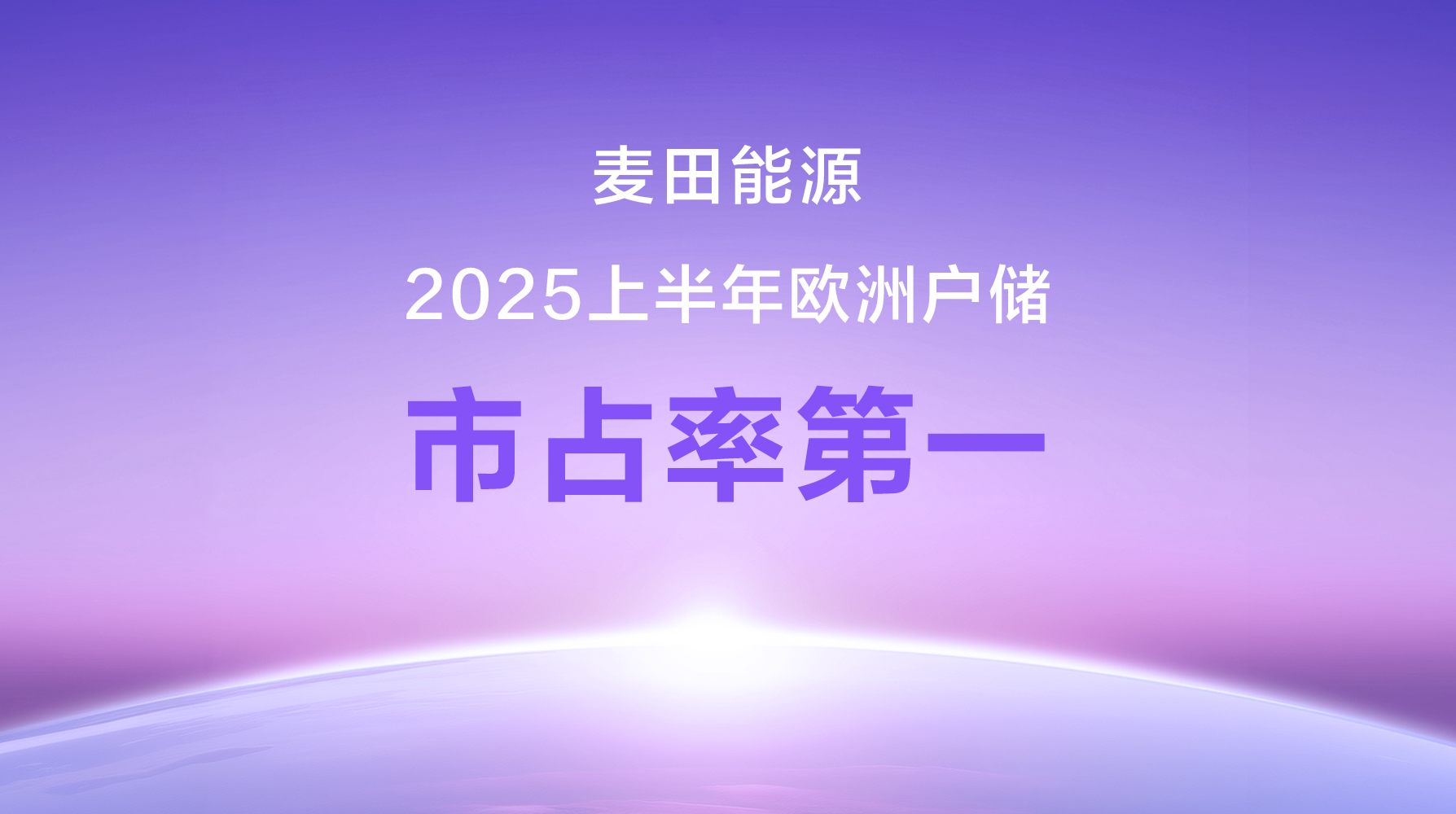 20251215-news.png