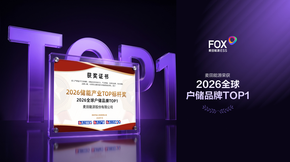 20260724-news.jpg