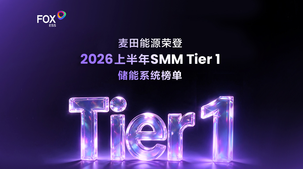 20260813-news.jpg