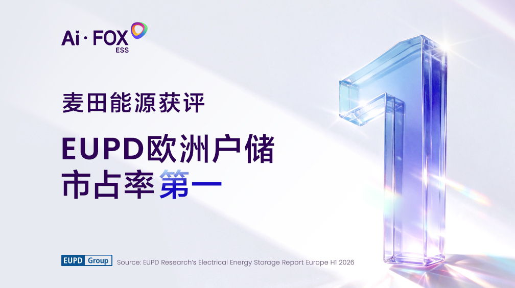 20260915-news.jpg