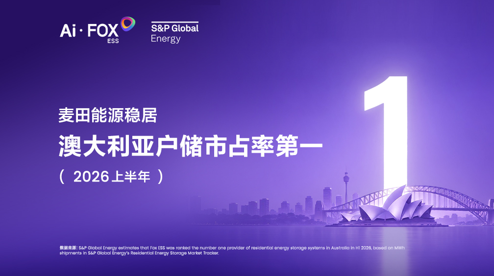 20260930-news.jpg