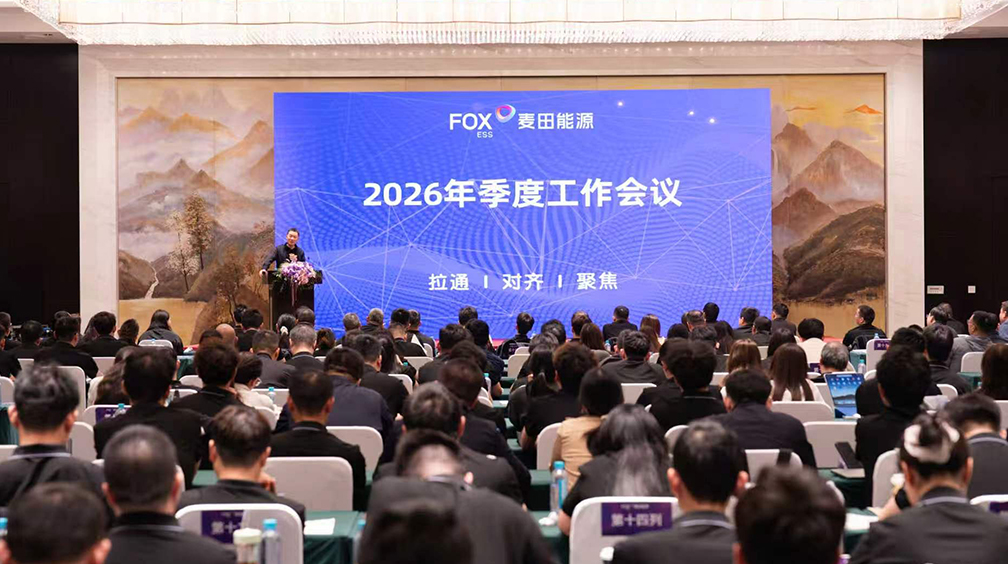 20261009-news.jpg