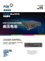 CN-MIRA-HV25-datasheet