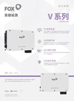 V-中文单页-V1.1