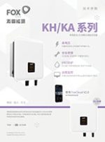 KH-KA系列-中文单页-V1.3