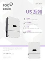 US-中文单页-V2.1